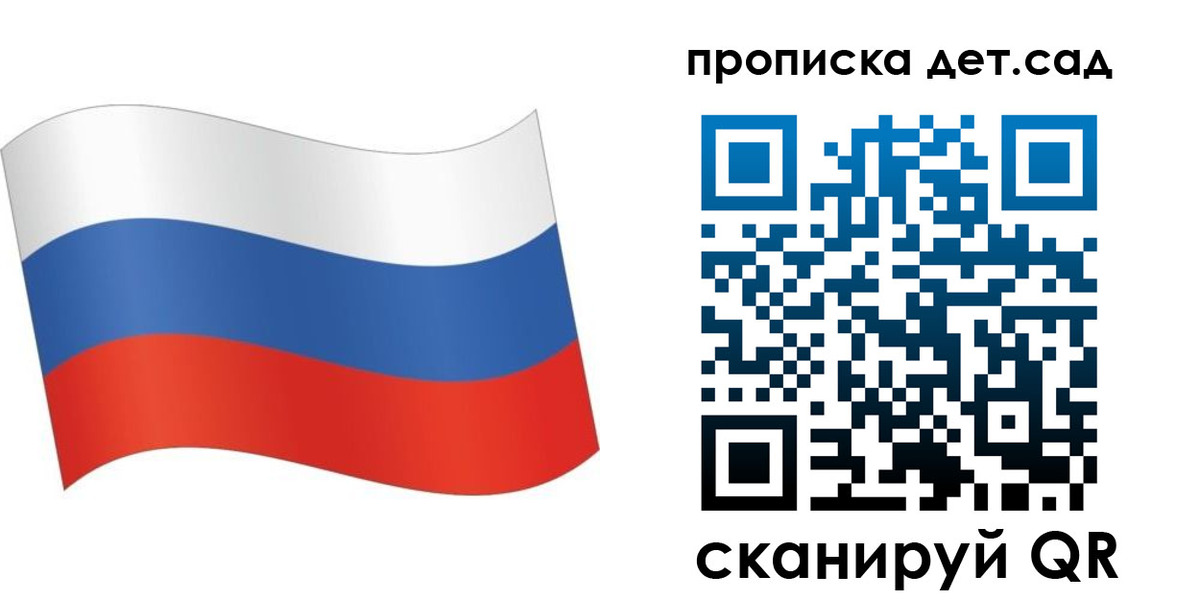 временная регистрация собственник в Казани