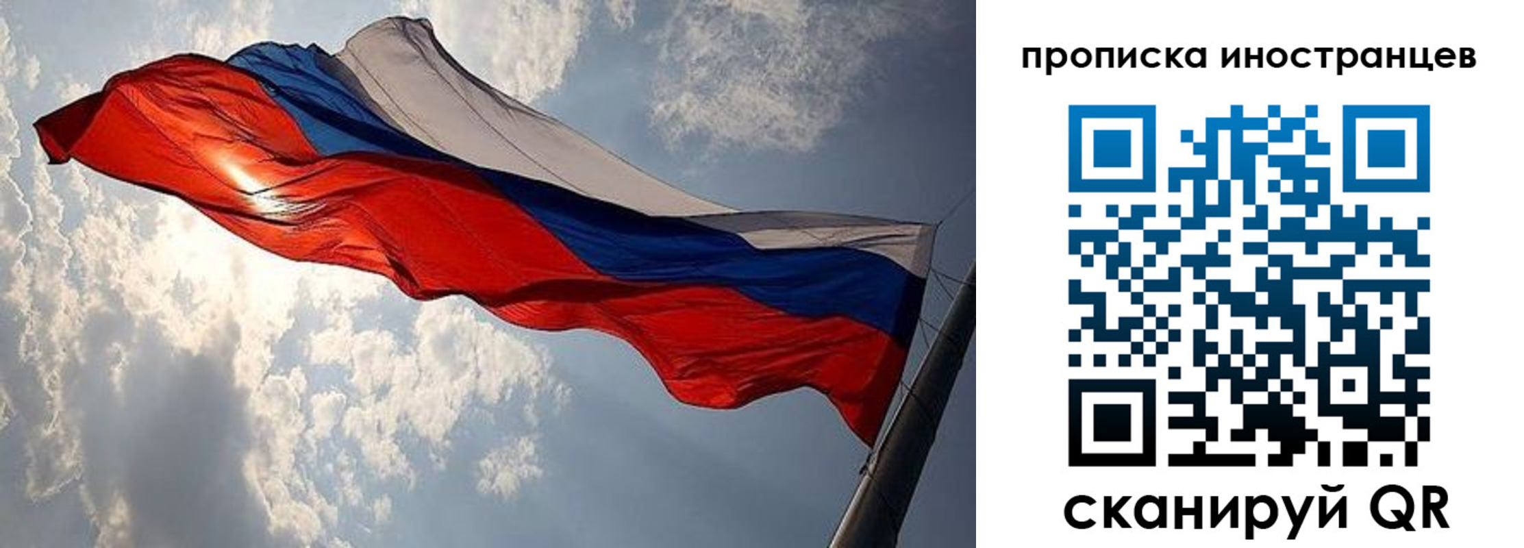 миграционный учет в Казани