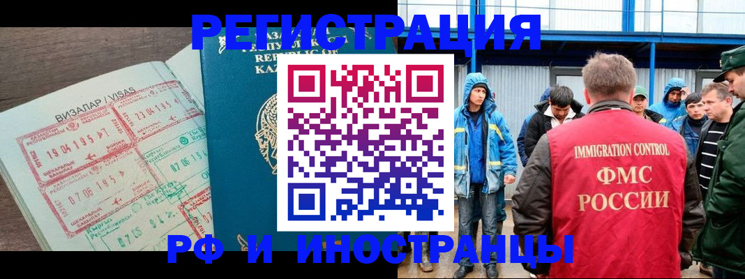 прописка поиск в Казани