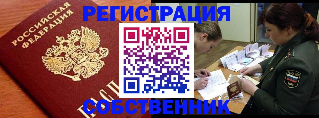 найти адрес прописки в Казани